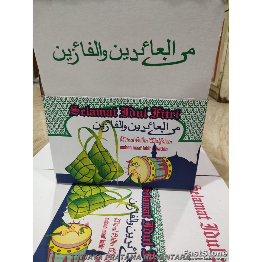 

KARDUS PARCEL LEBARAN / KARDUS IDUL FITRI - MEDIUM PUTIH