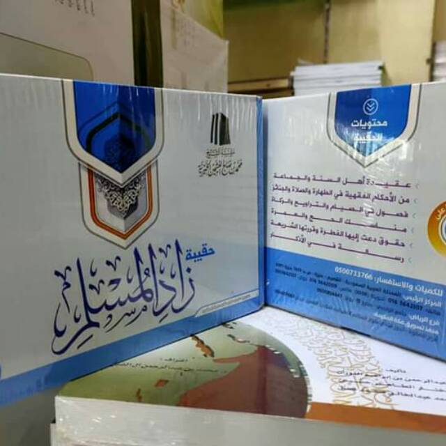 Kitab Hiqbah Zadul Muslim 6 Jikid