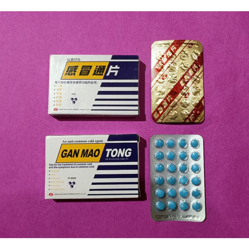 Gan Mao Tong - Obat Demam, Flu ,dll 1 Papan