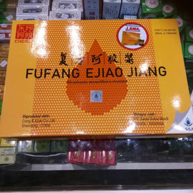 FUFANG E JIAO JIANG  AMPUL 20 ML