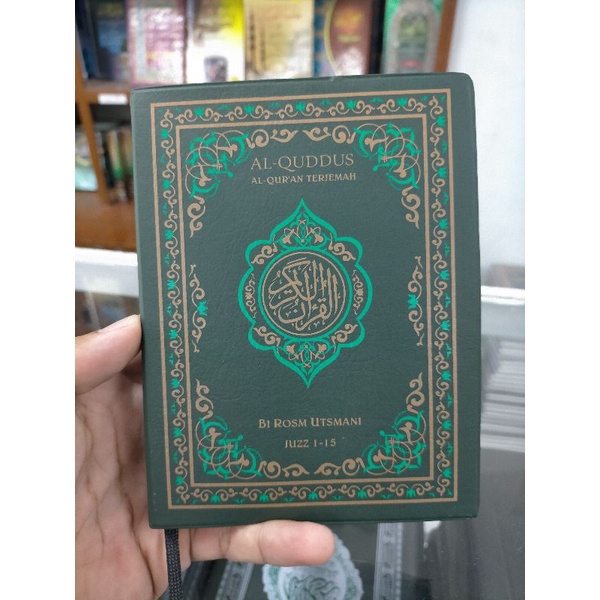 AL-QUR'AN KUDUS DAN TERJEMAHNYA BI ROSM UTSMANY 2 JILID