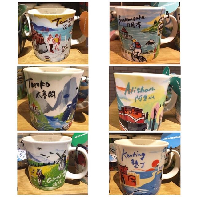 Taiwan Starbucks place mug set 2017 (1set=6mug)