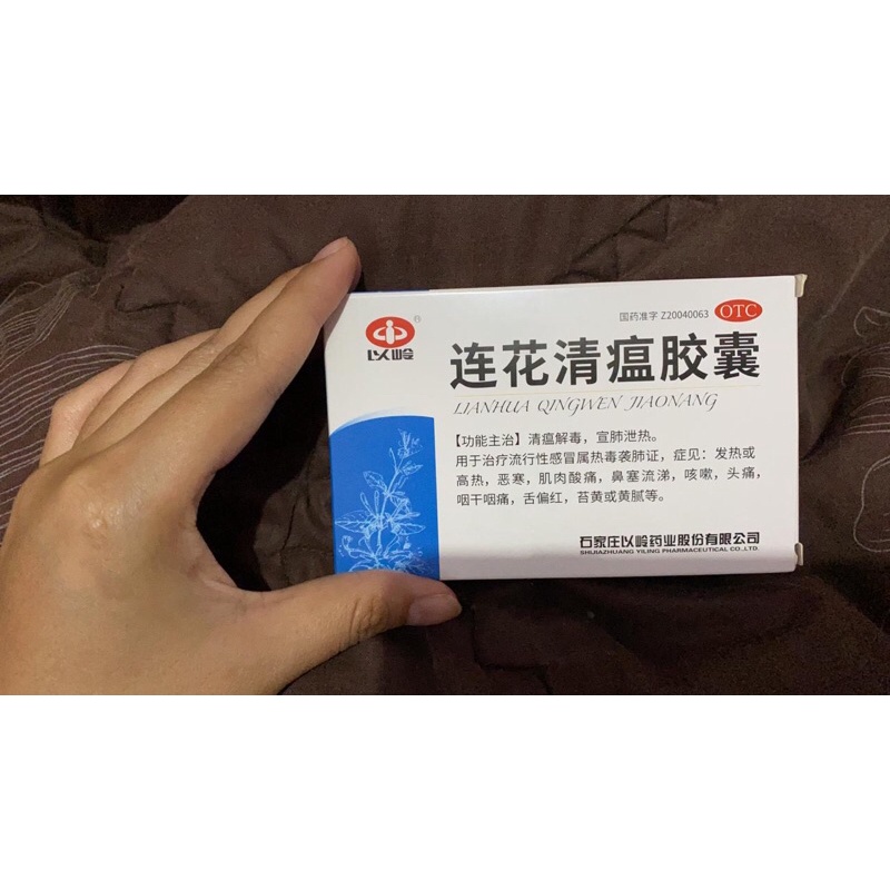 Lian Hua Qingwen Jianonang / 24 Kapsul / 100% ORI