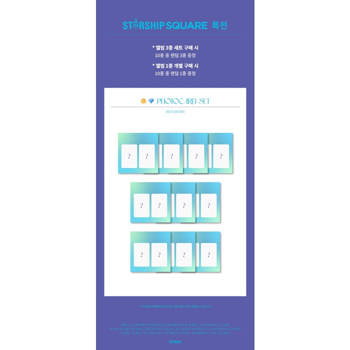 WJSN - Special Single Album SEQUENCE + online POB