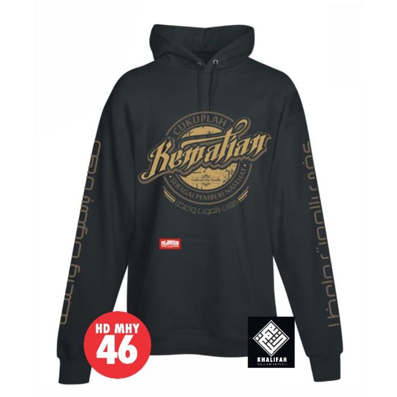 HOODIE DAKWAH ORIGINAL - KEMATIAN - No XL