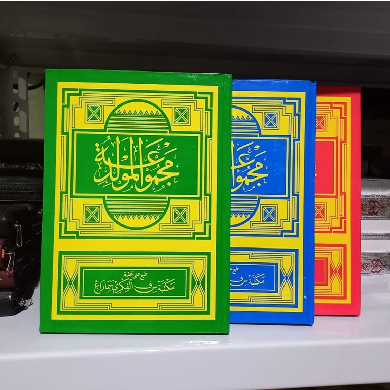 Kitab Al Berjanji Hard Cover Kitab Maulid Diba' Kitab Barzanji ratib al-haddad