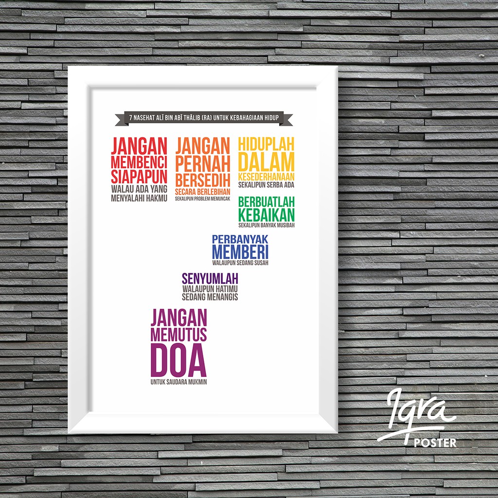 7 Nasehat Imam Ali 1 Poster Bingkai Motivasi Islami Hiasan
