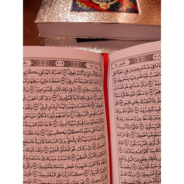 Alqur'an kalam ali nifsu HVS / alqur'an perak / al-quran 15x11