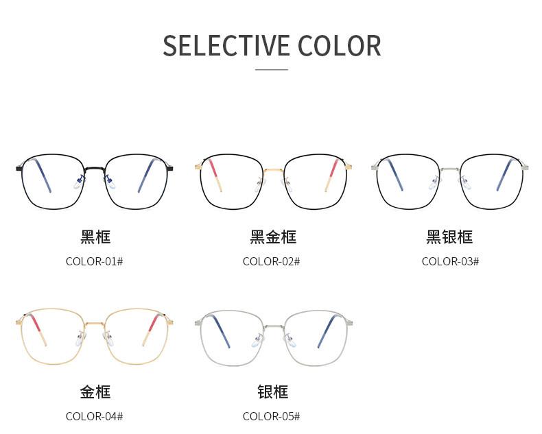 (YUZHU) COD Xiao Zhan Co Branded Round Frame Fashion Street Shooting Kacamata Bingkai Serbaguna