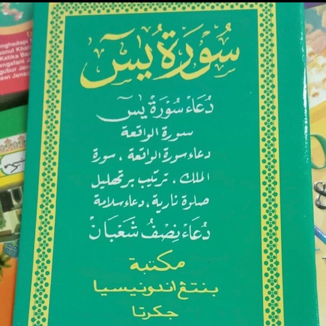 Surat Yasin Arab Besar 1 lusin