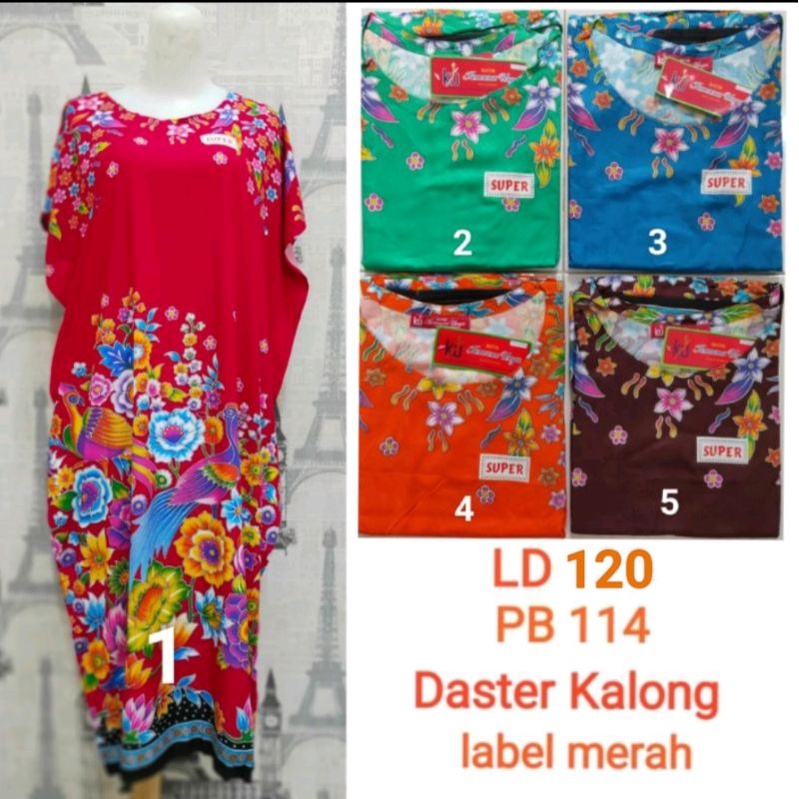 Daster Kalong Kencana Ungu label merah