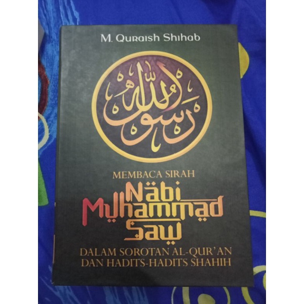 MEMBACA SIRAH NABI MUHAMMAD SAW DALAM SOROTAN AL-QURAN DAN HADITS-HADITS SHAHIH