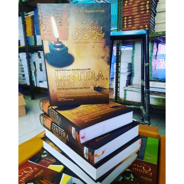 BUKU LENTERA KEGELAPAN LIRBOYO PRESS / BUKU SEJARAH NABI MUHAMMAD / Lentera kegelapan - sirah nabawi