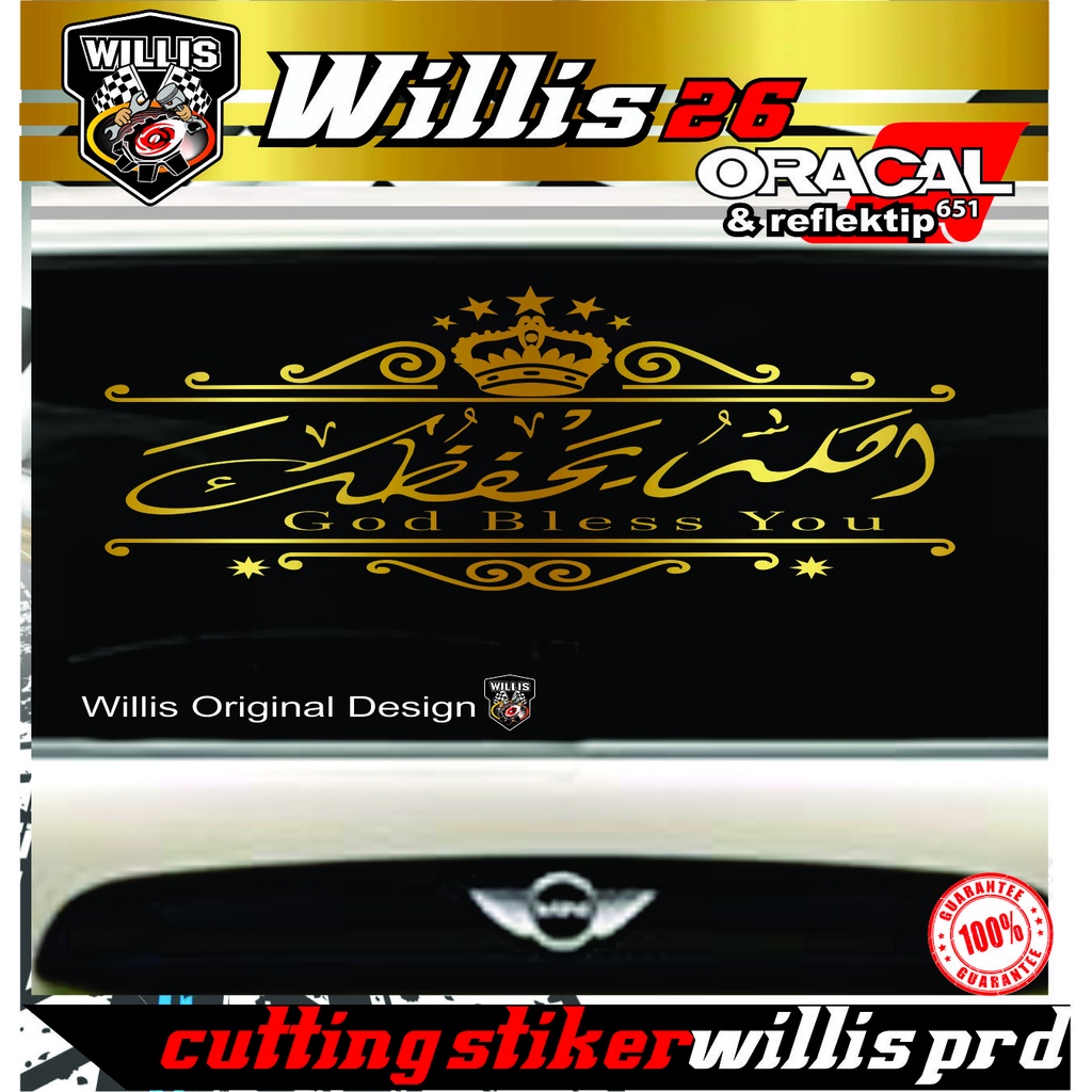 New Stiker Cutting Sticker Kaca Mobil Allah Yahfiduka GOD BLESS YOU