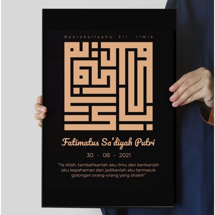 Kaligrafi Custom Doa Pajangan Dinding Hadiah Wisuda, Kesyukuran, Gift, Hampers - Custom Nama Kaligra