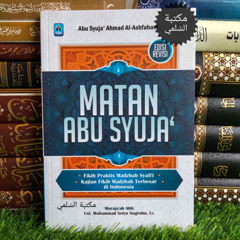 Terjemah Matan Abu Syuja'