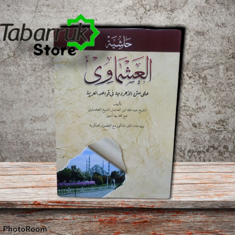 kitab Asymawi kitab kuning makna petuk