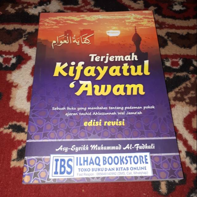 Terjemah kifayatul awam