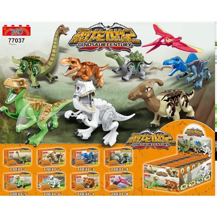 MOMBABY1 Kado Mainan Anak Figure Dinosaurus set isi 8 pcs / Dinosaurus World