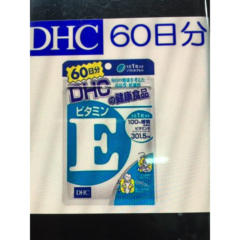 dhc vitamin e asli jepang from japan