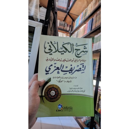 Kitab Syarah Kaylani - Syarah Kailani Dki Beirut Original Soft Cover Murah