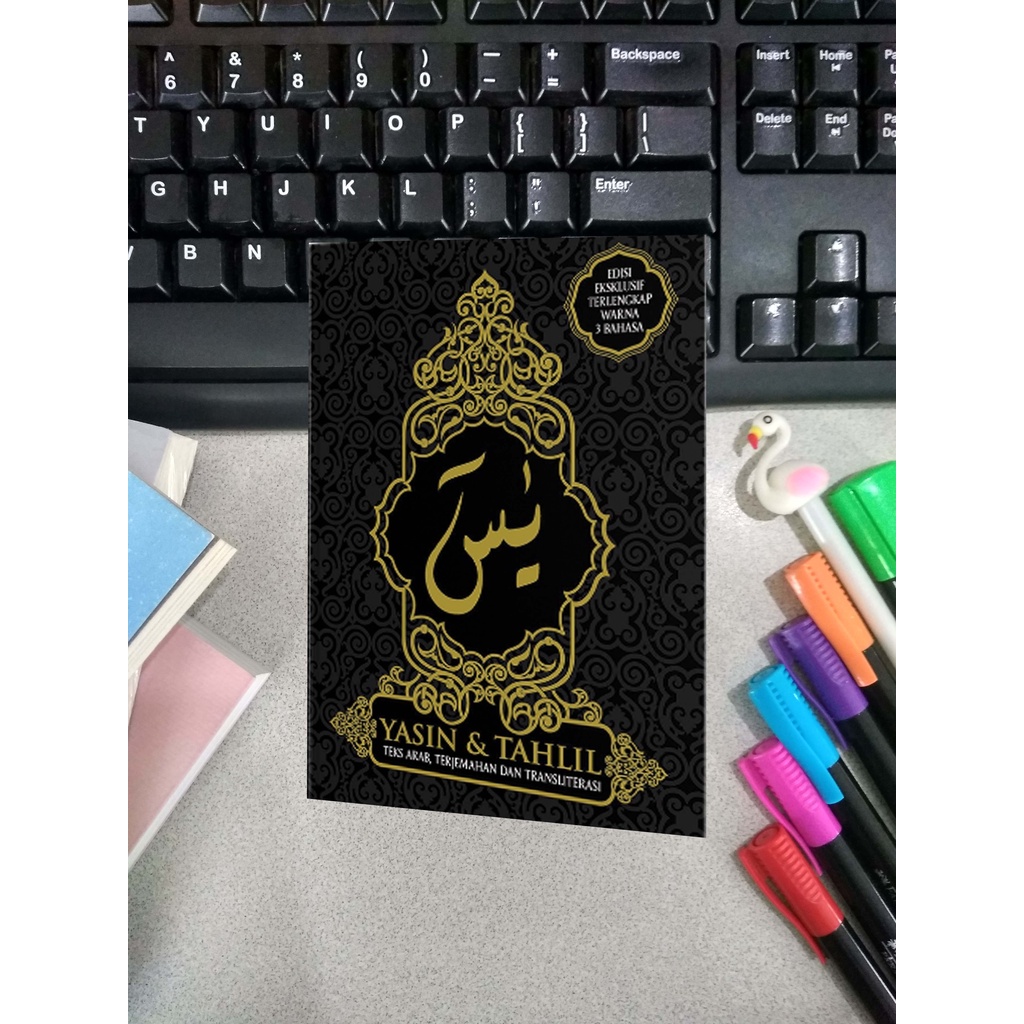 YASIN & TAHLIL GOLD (HARDCOVER)