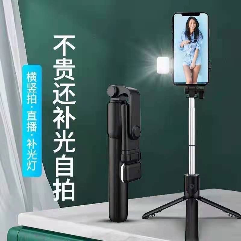 SELFIE STICK BLUETOOTH Q07 4 IN 1 TONGSIS BLUETOOTH 4 IN 1 + LAMPU LED - UA