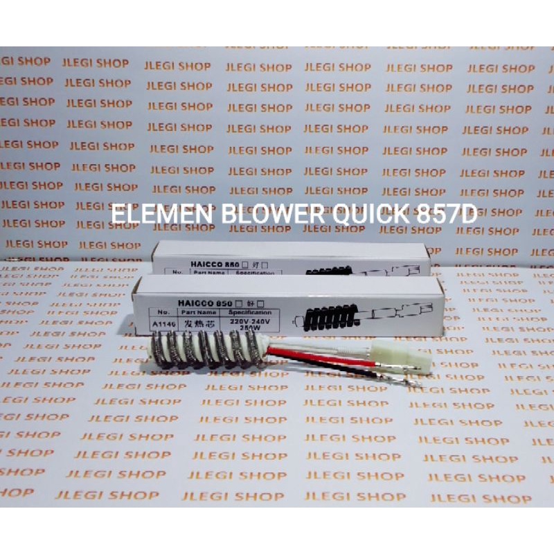 Elemen Blower Quick 857D Digital Spiral Elemen Solder Uap Quick 857DW+