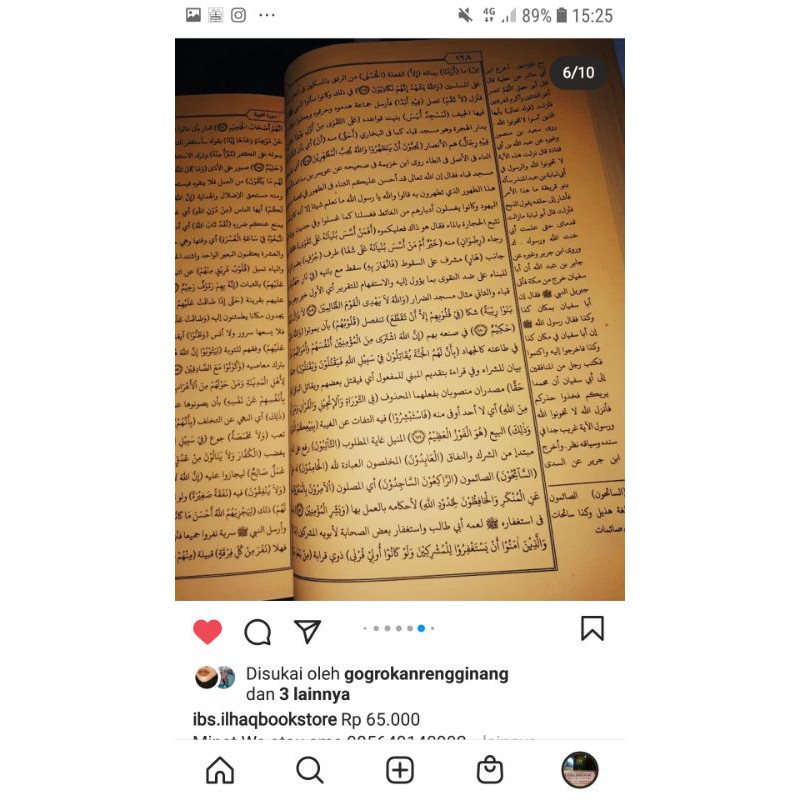 Tafsir jalalain kitab kosongan