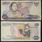 UANG KUNO UANG MAHAR 10000 KARTINI UNC/GRESS