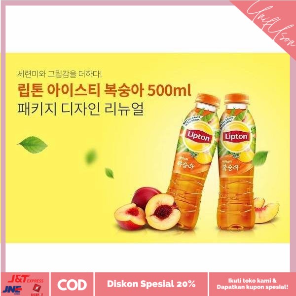 

⭐COD⭐ LIPTON Ice Tea Peach Bottle 500 ML (Made in Korea)