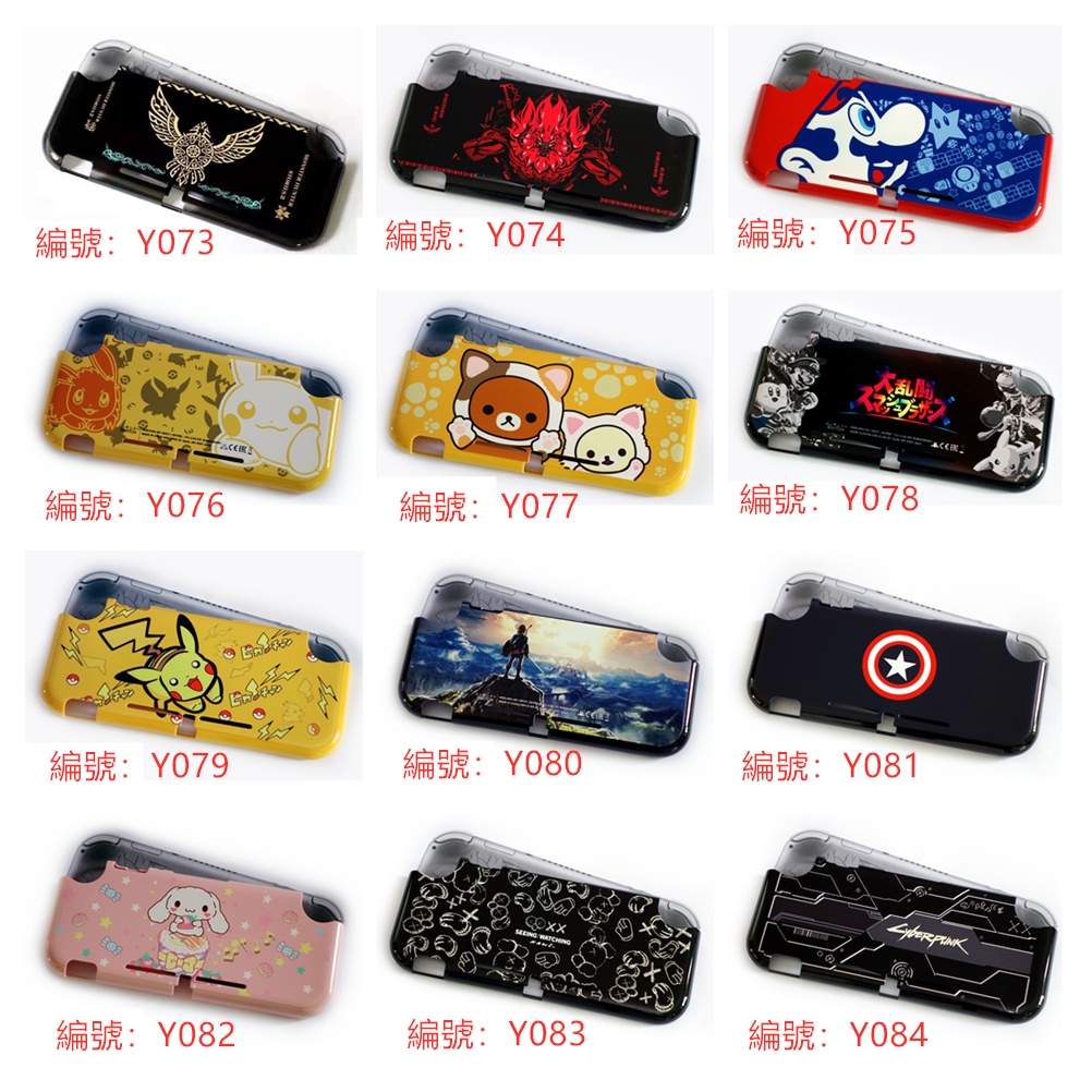 Nintendo Switch Lite Case NSL Back Case Switch Lite pokemon Dialga &amp; Palkia Edition Zelda Mario theme hard case