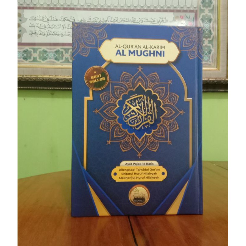 Quran Al Mughni Tanggung Qur'an Menara Kudus 18 baris Quran Kudus Ayat Pojok