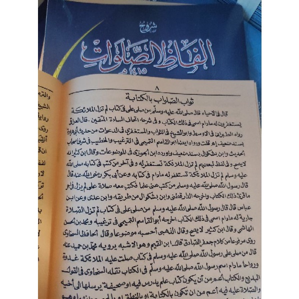 

BEST SELLER BARANG READY SILAHKAN,,, KITAB ALFADZUS SHOLAWAT, ALFADHU SOLAWAT KOSONGAN KUALITAS KAMI