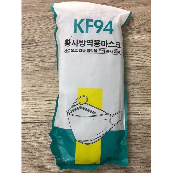 masker disposable mask kf94 warna warni 3ply 10pcs