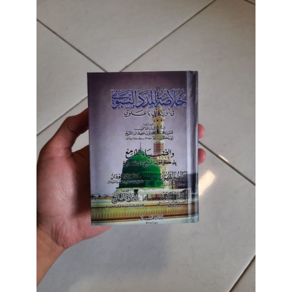 Khulasoh Madad Nabawi