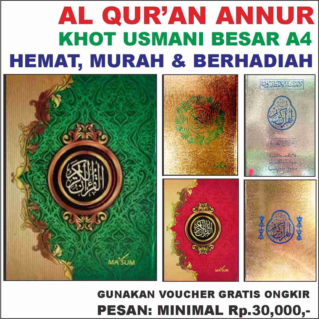 AL QUR'AN ANNUR KHOT USMANI HEMAT MURAH & BERHADIAH BESAR STANDAR B5 HVS 26 X 18,5 CM, AL QUR'AN EMA