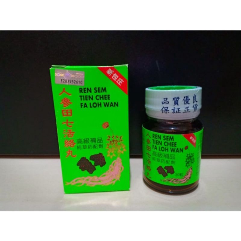 ren sem tien chee fa loh wan obat untuk nyeri sendi, sakit pinggang, dll import