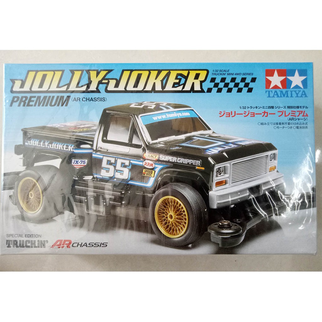 Tamiya Mini 4wd Jolly Joker AR Chassis