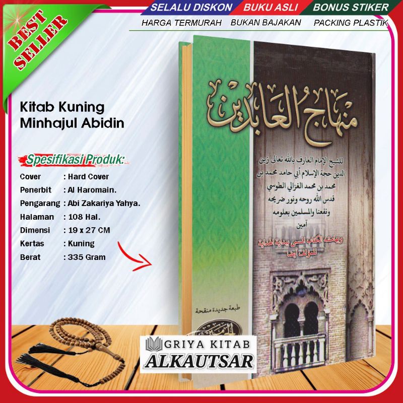 Kitab Kuning MINHAJUL ABIDIN