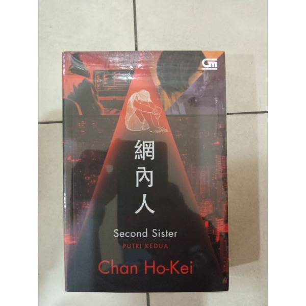 SECOND SISTER ( PUTRI KEDUA )