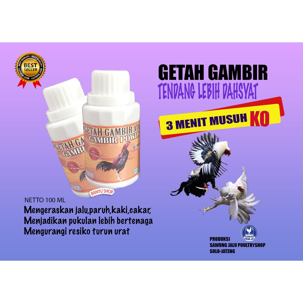 GETAH GAMBIR POWER-MENGERASKAN KAKI,PENGUAT CAKAR,PENGUAT PARUH DAN PENGERAS JALU AYAM-(DOPING AYAM ADUAN,JAMU, OBAT ,VITAMIN AYAM ADUAN,PENGUAT TULANG,KAMLANG,OBAT LUKA AYAM))