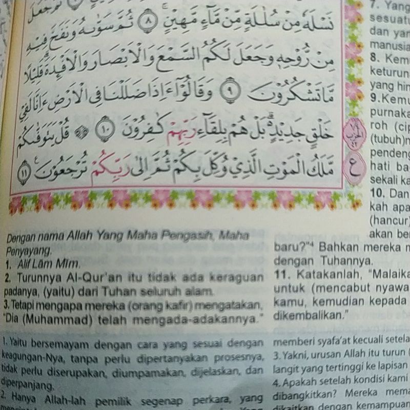 AL QURAN SABRINA TERJEMAH DAN TAFSIR UNTUK WANITA HC A6 REGULER