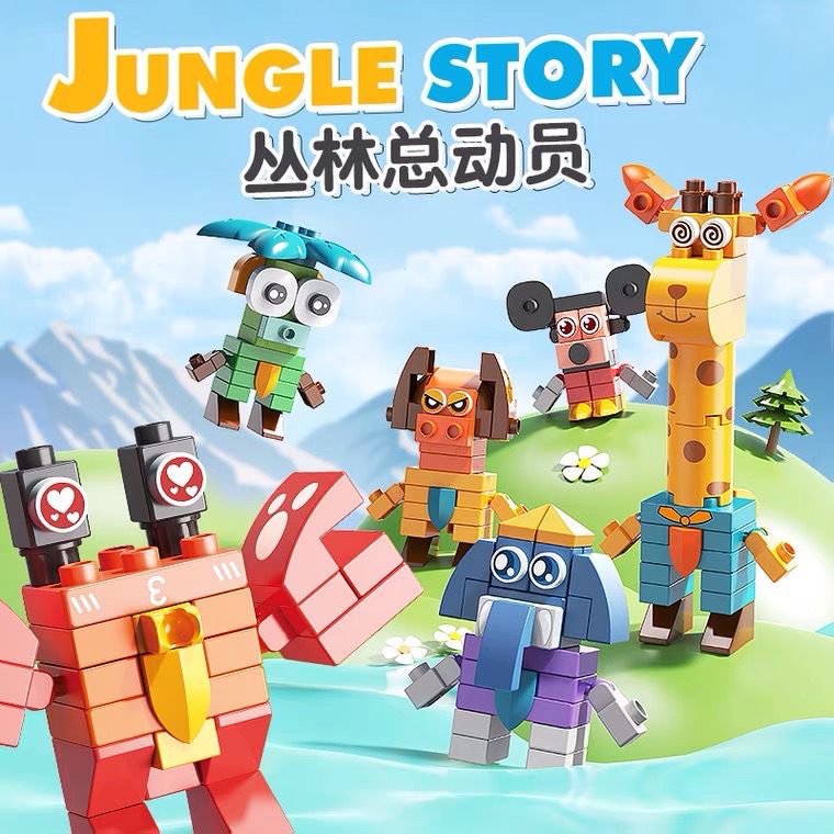 Duo Ladies Jungle Story Mainan Anak ( 170 pcs )