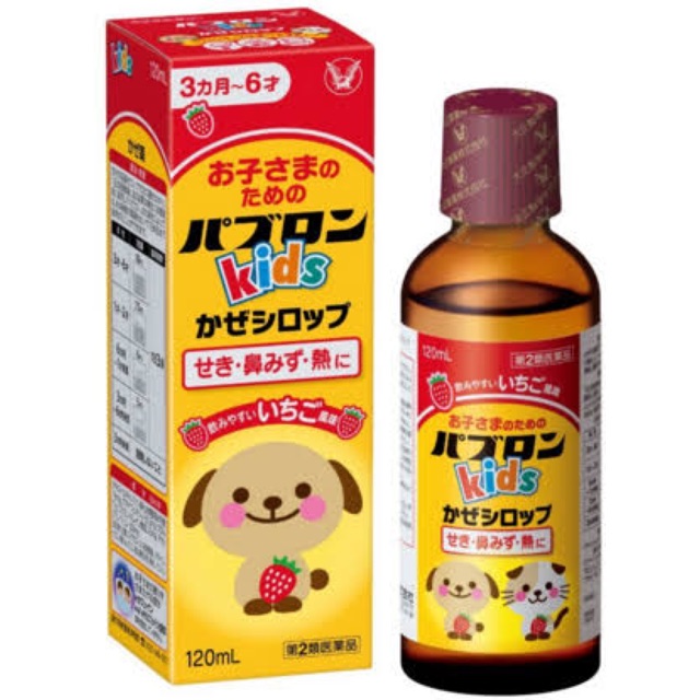 Pabron Kids Syrup 120 mL- Obat Flu Anak Jepang