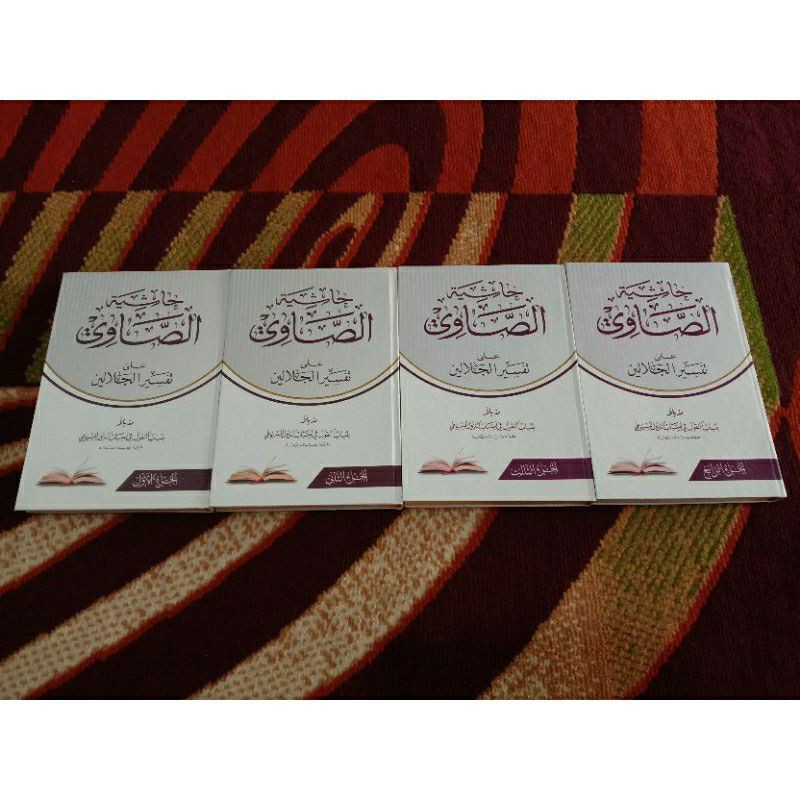 Kitab Tafsir Showi makna pesantren .