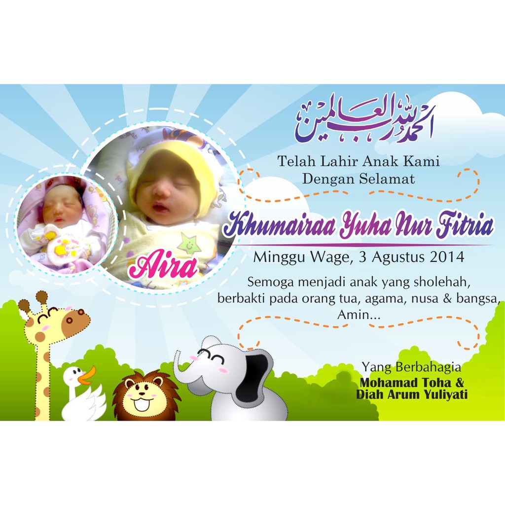 Backdrop Aqiqah  Background Wallpapper Banner  Kelahiran 