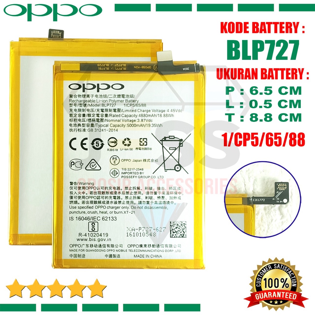 Baterai Battery OPPO BLP727 BLP-727 For Type HP Oppo A5 2020 - A9 2020 - A11X - CPH1931 - CPH1933 - CPH1937 - CPH1939 - CPH1941 - PCHM30 - PCHT00