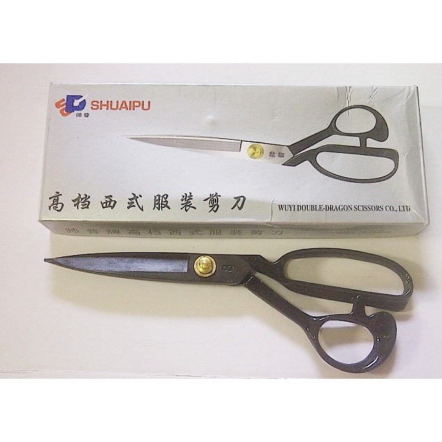 Gunting Kain Shuaipu 8inc 210mm / Gunting Bahan 8in