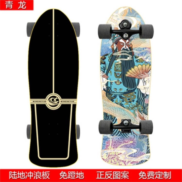 32.5 INCH SURF SKATE SKATEBOARD S7 TRUCK Smoothstar Land Cruising Papan Selancar C7 4 Ukuran 83x26cm